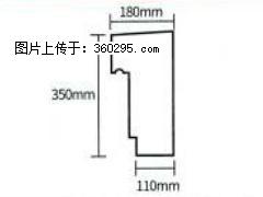 产品分解图型 - 檐口线，型号：SX311-YK-1，规格：180x350mm(1) - 楚雄三象EPS建材 cx.sx311.cc