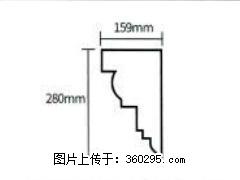产品分解图型 - 檐口线，型号：SX311-YK-5，规格：159x280mm(5) - 楚雄三象EPS建材 cx.sx311.cc