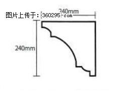 产品分解图型 - 檐口线，型号：SX311-YK-6，规格：240x240mm(6) - 楚雄三象EPS建材 cx.sx311.cc