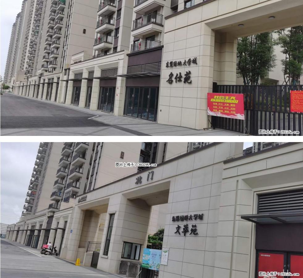 绿地东盟大学城 grc构件1(11) - 楚雄三象EPS建材 cx.sx311.cc